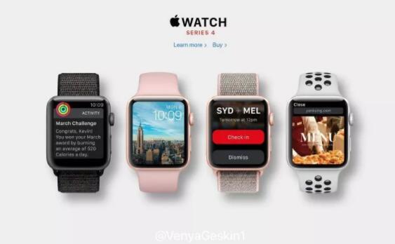 Apple Watch将迎首次设计变更：屏更大、边框变细